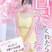 らんが 完売🈵＆ごめんなさい😭 ジャパンクラブ富士