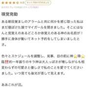 ヒメ日記 2025/08/09 00:42 投稿 キラ Evolution 2nd