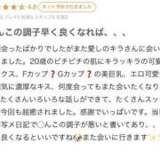 ヒメ日記 2025/08/09 00:46 投稿 キラ Evolution 2nd