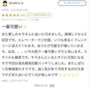 ヒメ日記 2025/08/23 08:52 投稿 キラ Evolution 2nd