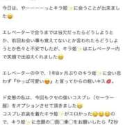 ヒメ日記 2025/09/07 08:52 投稿 キラ Evolution 2nd