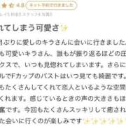 ヒメ日記 2025/09/28 09:05 投稿 キラ Evolution 2nd