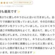 ヒメ日記 2025/10/11 09:11 投稿 キラ Evolution 2nd