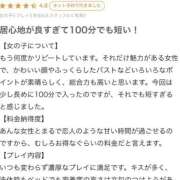 ヒメ日記 2025/11/22 00:52 投稿 キラ Evolution 2nd