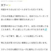 ヒメ日記 2025/12/14 09:55 投稿 キラ Evolution 2nd