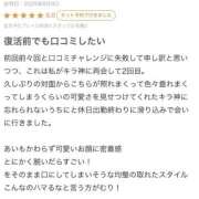 ヒメ日記 2025/12/21 10:02 投稿 キラ Evolution 2nd