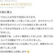 ヒメ日記 2025/12/24 10:52 投稿 キラ Evolution 2nd