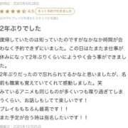 ヒメ日記 2025/12/27 10:10 投稿 キラ Evolution 2nd