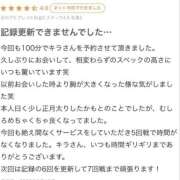 ヒメ日記 2026/01/20 02:12 投稿 キラ Evolution 2nd
