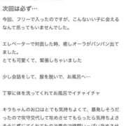 ヒメ日記 2026/02/11 10:09 投稿 キラ Evolution 2nd