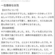 ヒメ日記 2026/02/14 09:55 投稿 キラ Evolution 2nd
