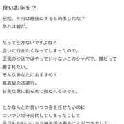 ヒメ日記 2026/02/23 10:52 投稿 キラ Evolution 2nd