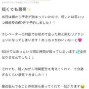 ヒメ日記 2026/02/23 11:32 投稿 キラ Evolution 2nd