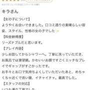 ヒメ日記 2026/02/28 11:02 投稿 キラ Evolution 2nd