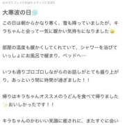ヒメ日記 2026/02/28 11:22 投稿 キラ Evolution 2nd