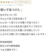 ヒメ日記 2026/03/14 09:09 投稿 キラ Evolution 2nd