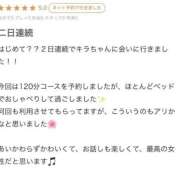 ヒメ日記 2026/03/14 10:12 投稿 キラ Evolution 2nd