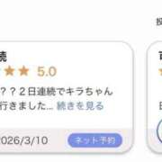 ヒメ日記 2026/03/14 10:43 投稿 キラ Evolution 2nd