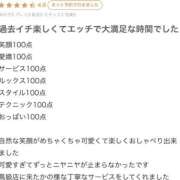ヒメ日記 2026/05/10 10:14 投稿 キラ Evolution 2nd