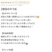 ヒメ日記 2026/05/24 12:12 投稿 キラ Evolution 2nd