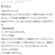ヒメ日記 2026/06/14 10:05 投稿 キラ Evolution 2nd