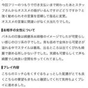 ヒメ日記 2026/08/08 14:23 投稿 キラ Evolution 2nd