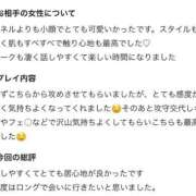 ヒメ日記 2026/08/21 11:42 投稿 キラ Evolution 2nd