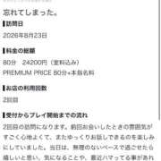 ヒメ日記 2026/09/06 10:12 投稿 キラ Evolution 2nd