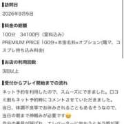 キラ 【お礼写メ日記】 Evolution 2nd