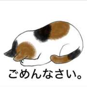 ヒメ日記 2025/09/19 09:56 投稿 めいか 大和人妻城