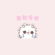 ヒメ日記 2025/10/26 13:08 投稿 ゆい Lesson.1沖縄校