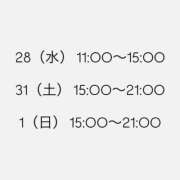 ヒメ日記 2026/01/25 12:20 投稿 ♡いちか♡ 梅田ムチぽよ女学院