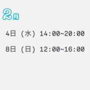 ヒメ日記 2026/01/29 23:20 投稿 ♡いちか♡ 梅田ムチぽよ女学院