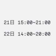 ヒメ日記 2026/03/17 18:40 投稿 ♡いちか♡ 梅田ムチぽよ女学院