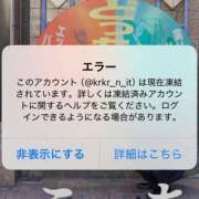 ヒメ日記 2025/10/18 21:40 投稿 カリナ いたずらバニーちゃん
