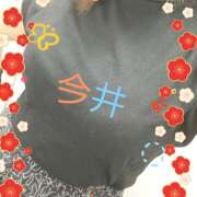 ヒメ日記 2025/08/23 09:40 投稿 今井(いまい) Ageha（あげは）