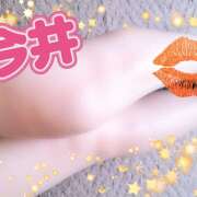 ヒメ日記 2025/08/28 20:03 投稿 今井(いまい) Ageha（あげは）