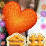 ヒメ日記 2025/10/01 14:13 投稿 今井(いまい) Ageha（あげは）