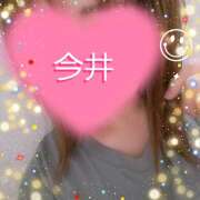 ヒメ日記 2025/10/13 15:52 投稿 今井(いまい) Ageha（あげは）