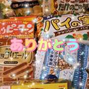 ヒメ日記 2025/10/24 08:54 投稿 今井(いまい) Ageha（あげは）