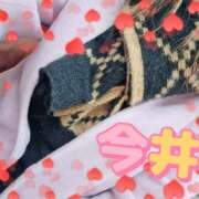 ヒメ日記 2025/12/04 09:43 投稿 今井(いまい) Ageha（あげは）