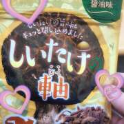 ヒメ日記 2026/01/30 09:12 投稿 今井(いまい) Ageha（あげは）