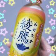 今井(いまい) 出勤してます☺️ Ageha（あげは）