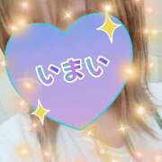 ヒメ日記 2026/04/14 09:53 投稿 今井(いまい) Ageha（あげは）