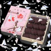 ヒメ日記 2026/05/12 09:45 投稿 今井(いまい) Ageha（あげは）