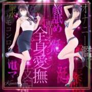 ヒメ日記 2025/11/13 12:25 投稿 かなた 変態ドットコム～即尺痴女伝説