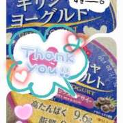 ヒメ日記 2025/10/25 08:29 投稿 ゆうき トマトなび