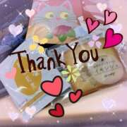 ヒメ日記 2026/03/18 19:23 投稿 ゆうき トマトなび