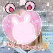 ヒメ日記 2026/04/04 07:57 投稿 ゆうき トマトなび