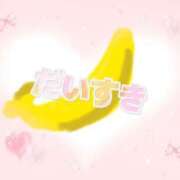 ヒメ日記 2026/05/08 20:42 投稿 ゆうき トマトなび